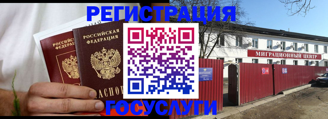 регистрация для школы в Мариинске